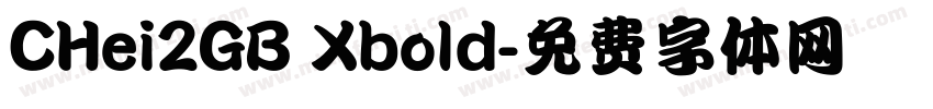 CHei2GB Xbold字体转换